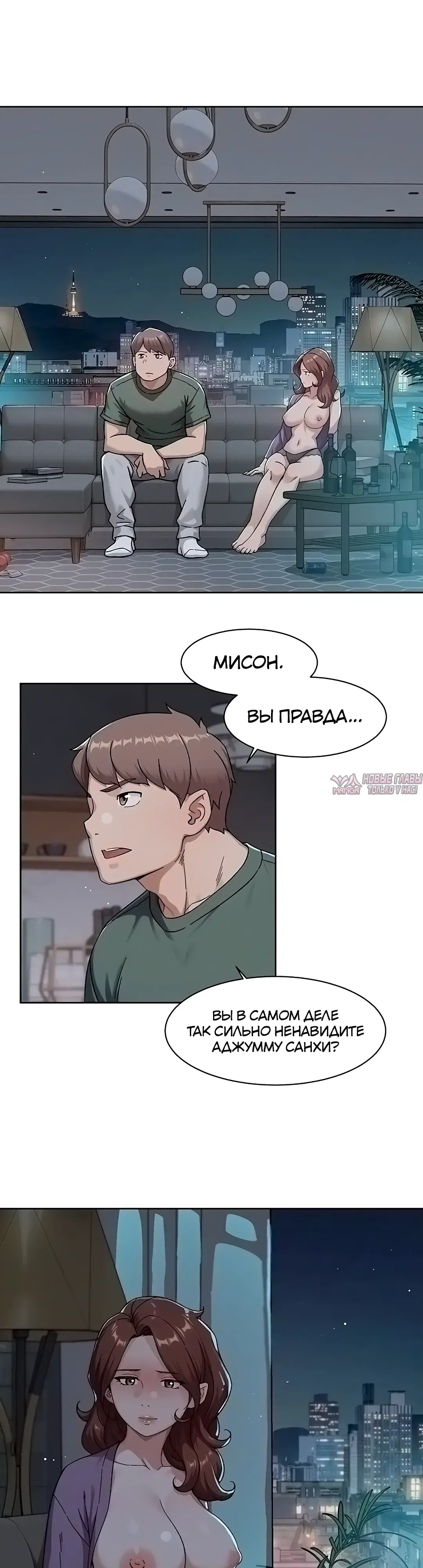 Page 13.000