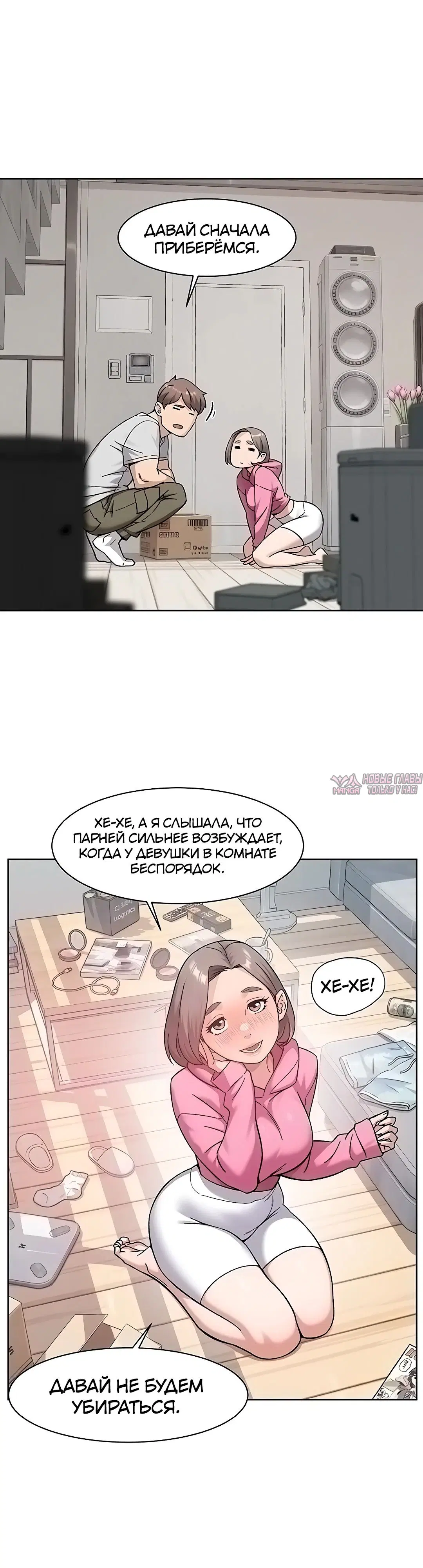 Page 14.000000000