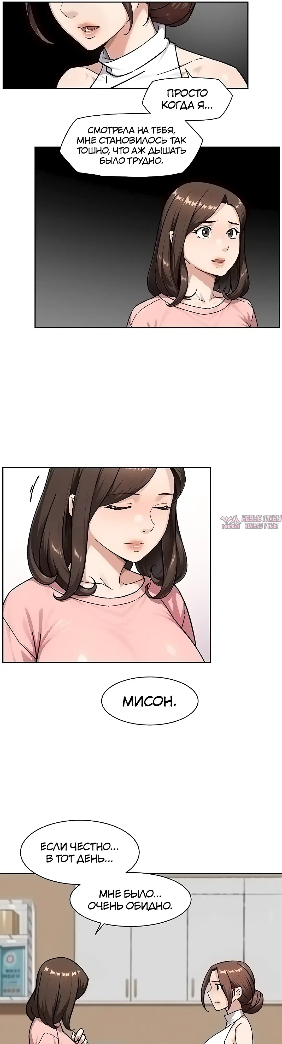 Page 19.000000000