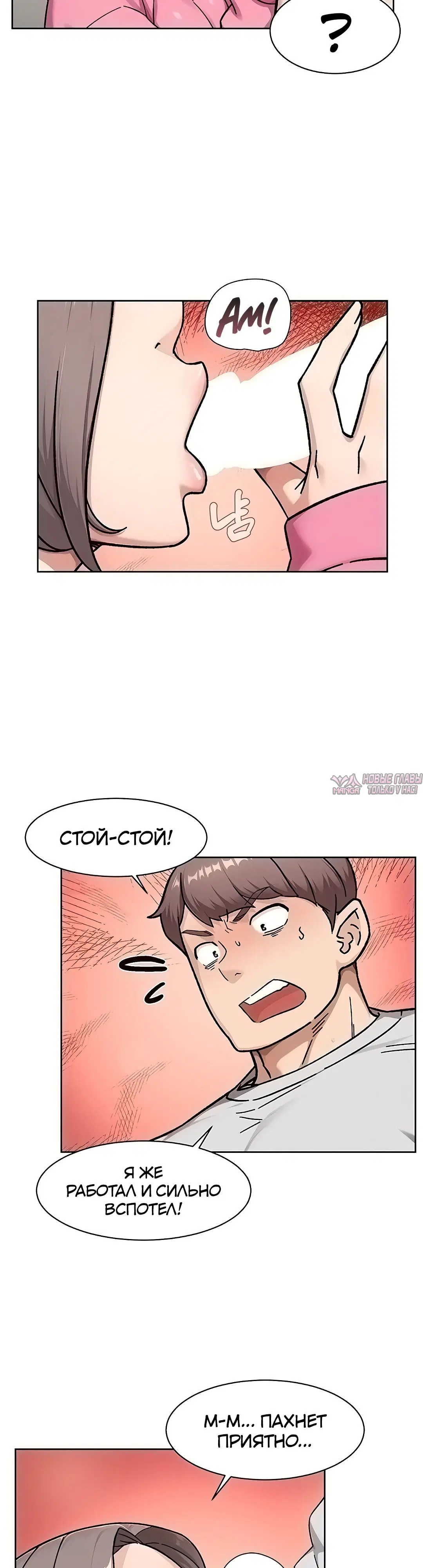 Page 23.000000000