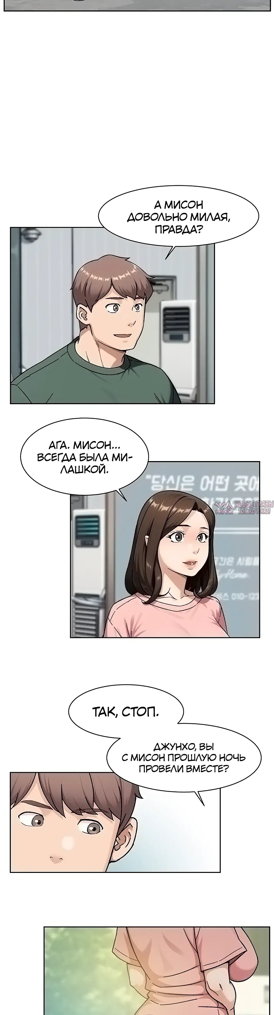 Page 26.000000000