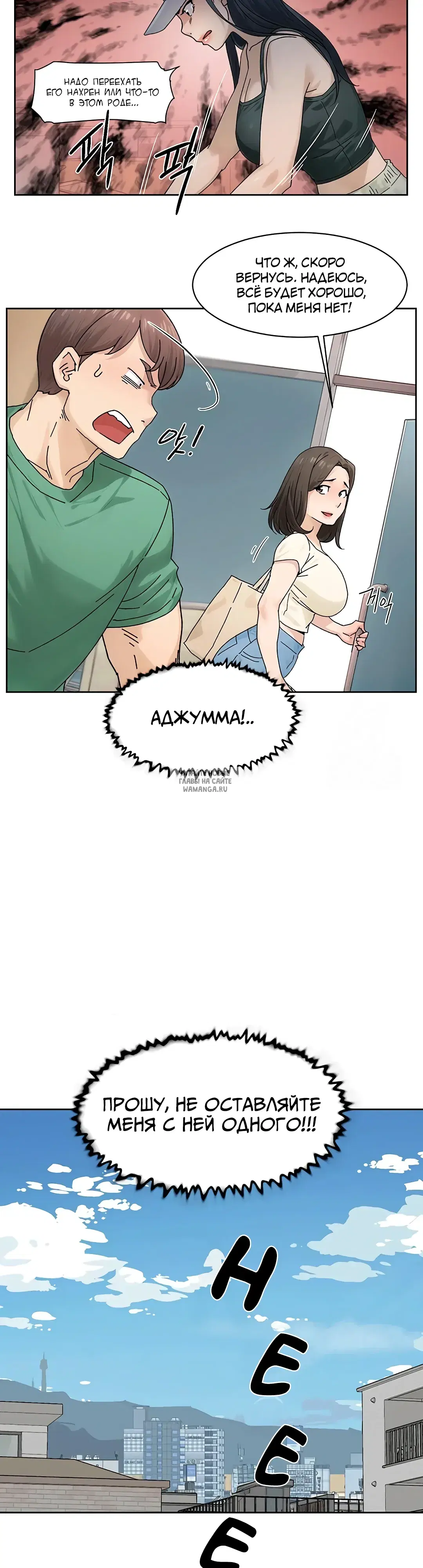Page 16.000