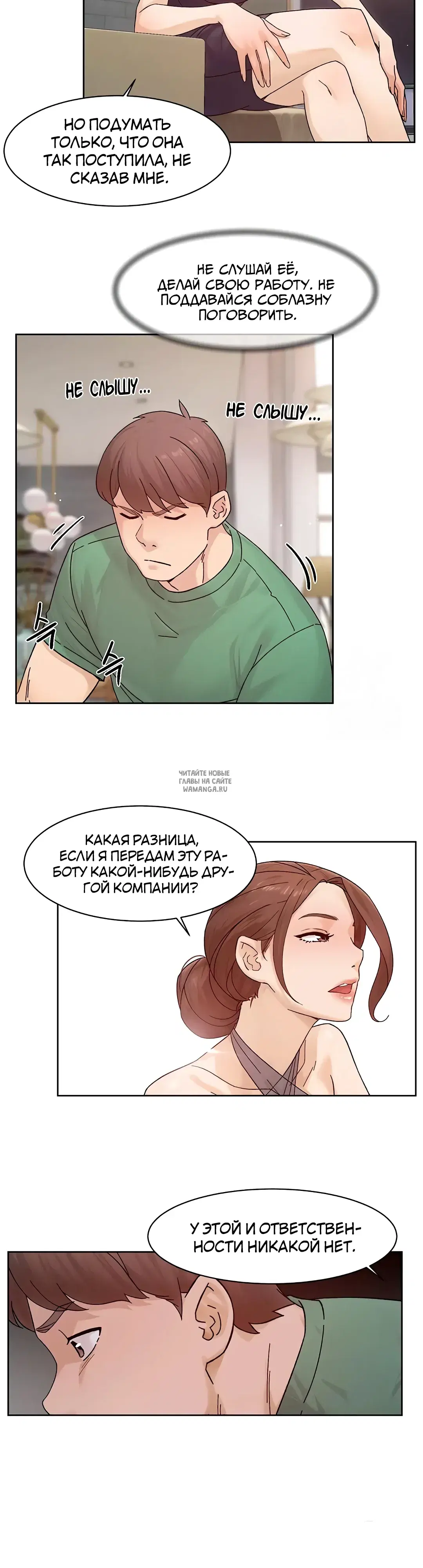 Page 16.000