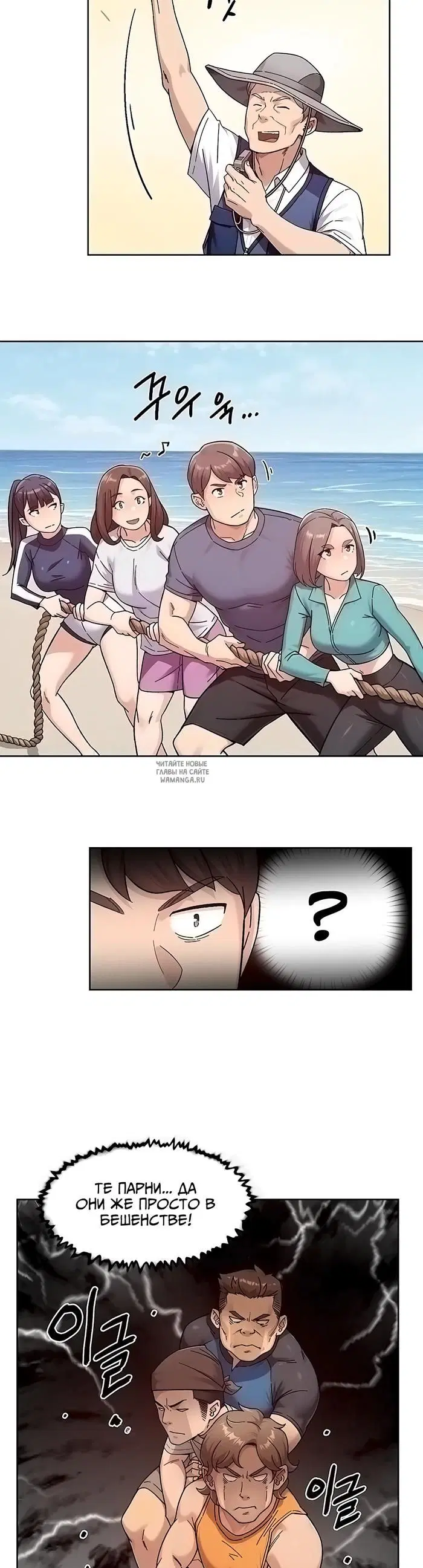 Page 16.000