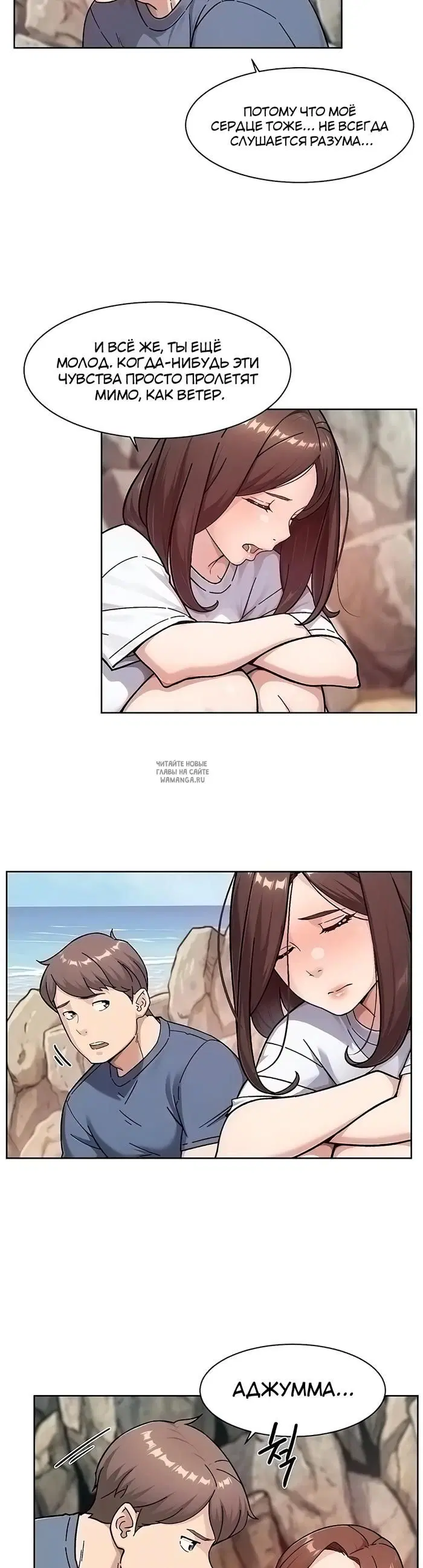 Page 16.000