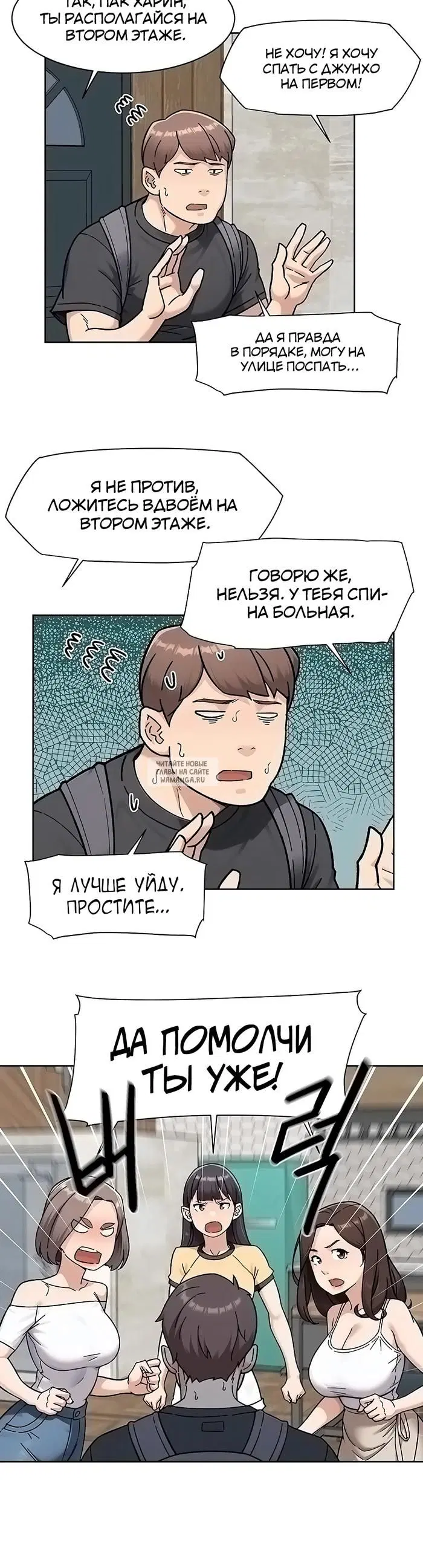 Page 16.000