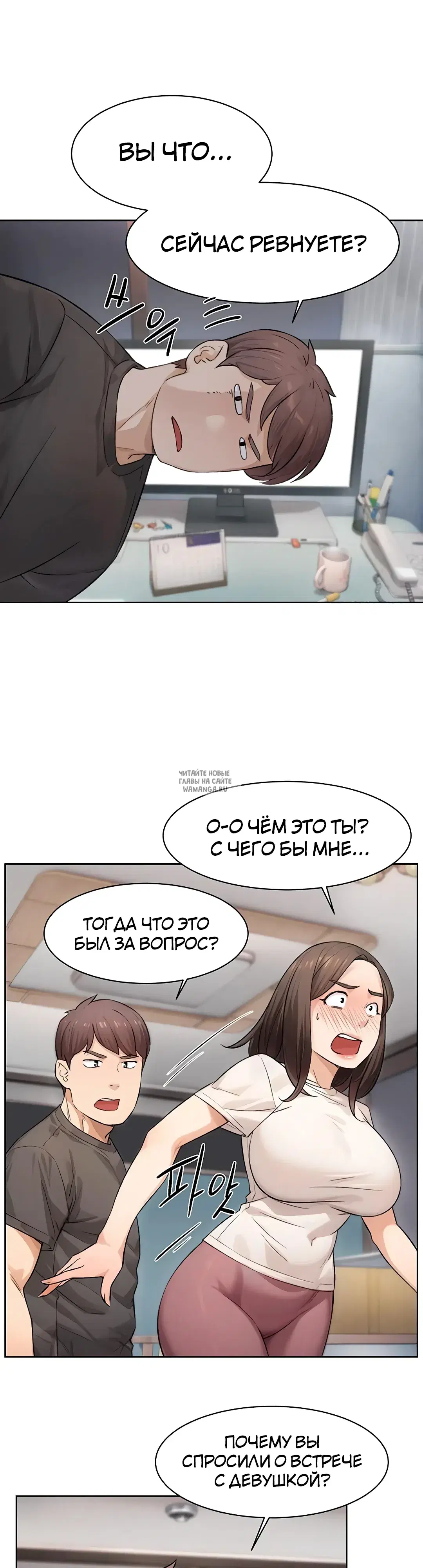 Page 19.000