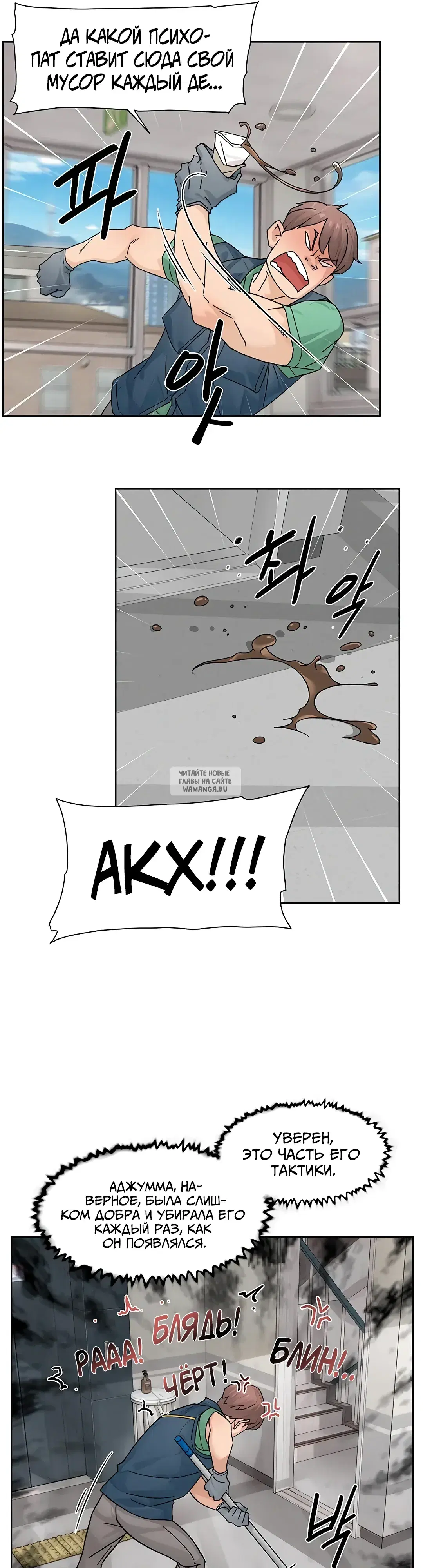 Page 19.000