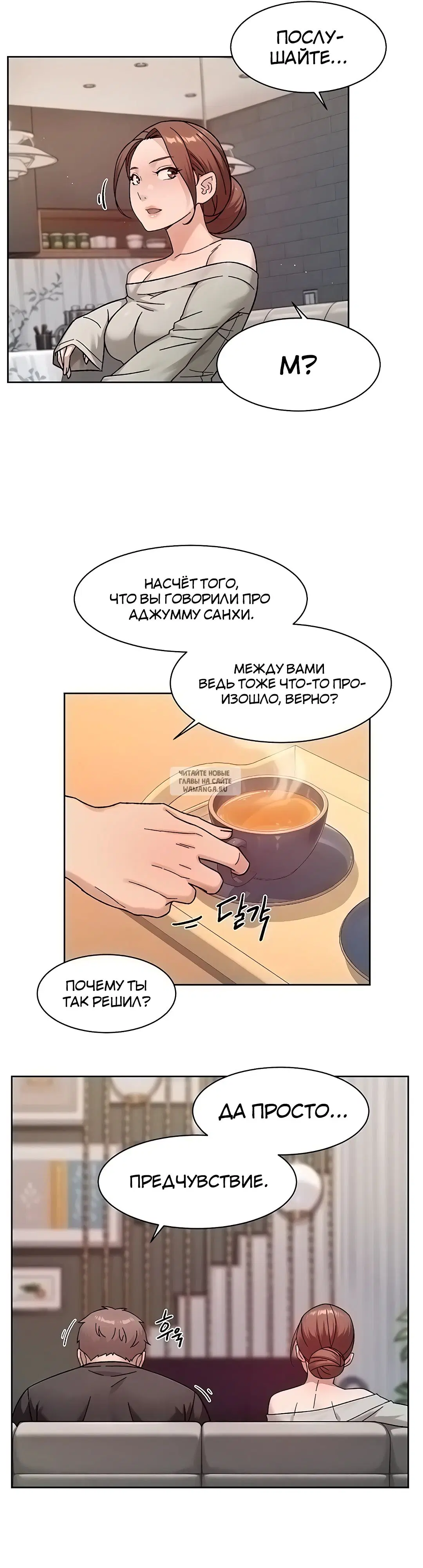 Page 19.000
