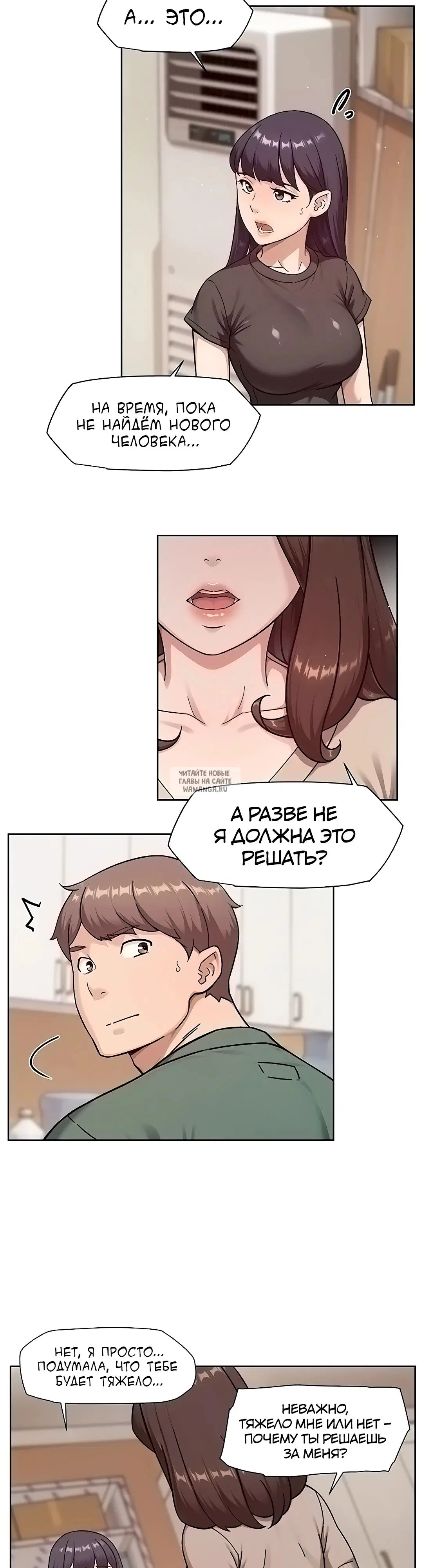 Page 19.000