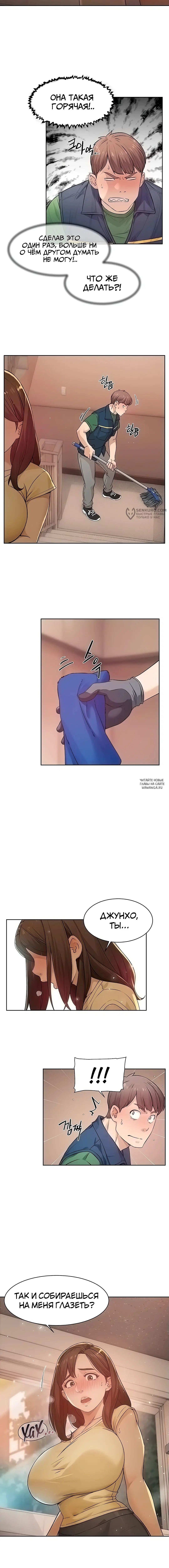 Page 11.000