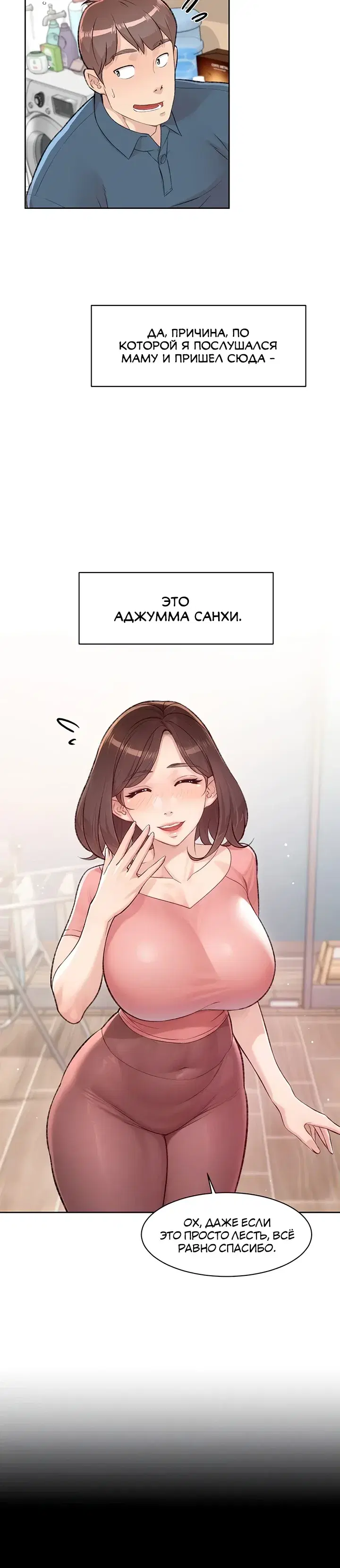Page 1.001