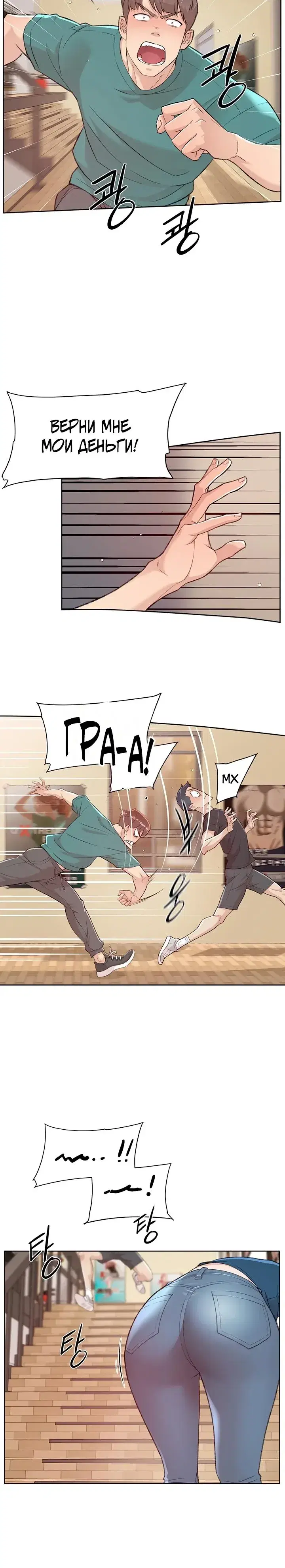 Page 1.001