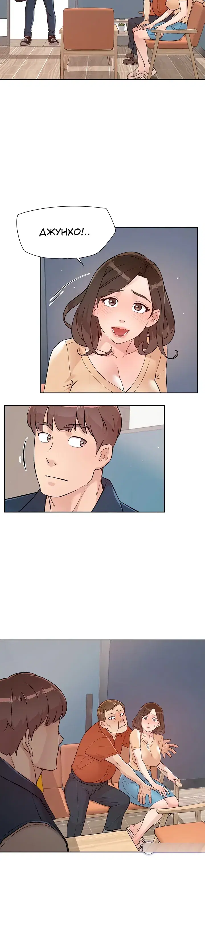 Page 1.001