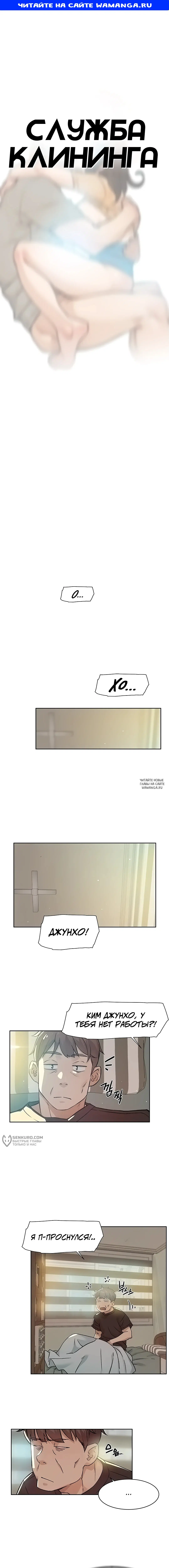 Page 1.000