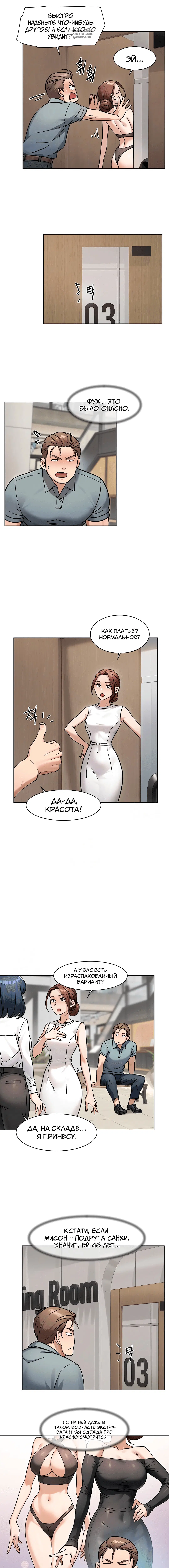 Page 1.001
