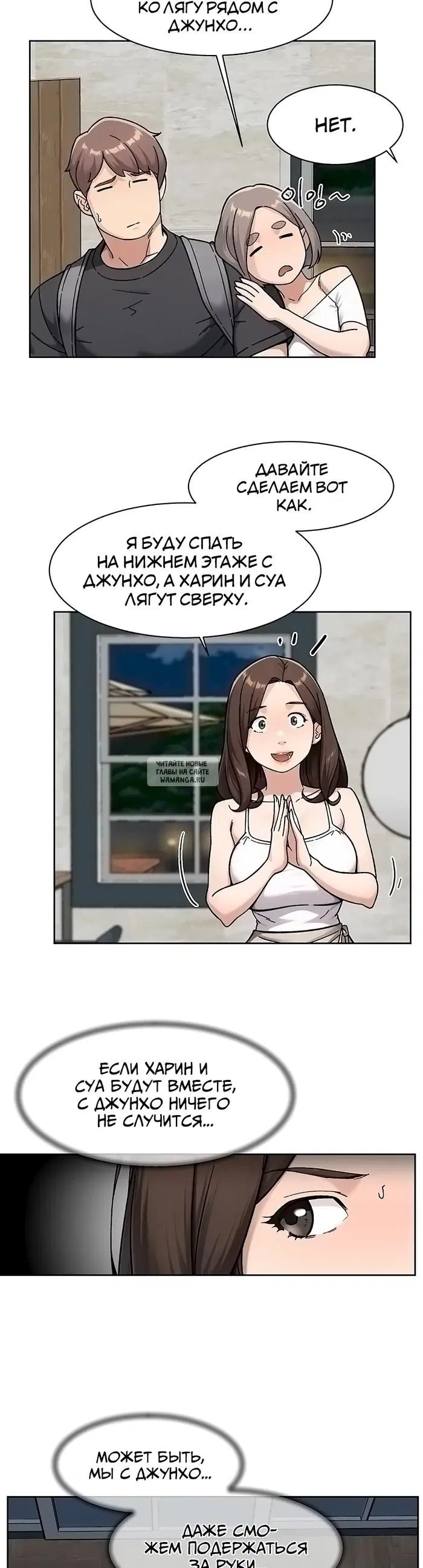 Page 12.000