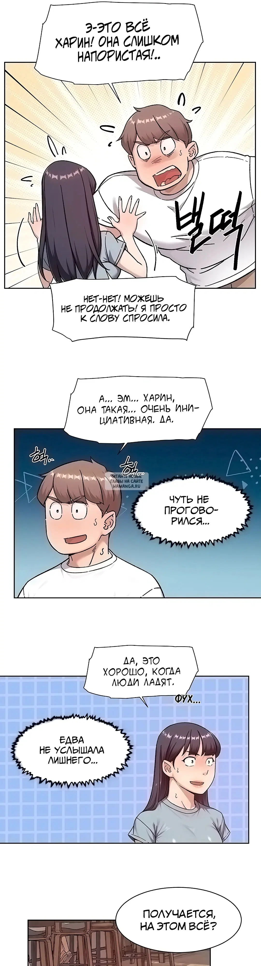 Page 13.000