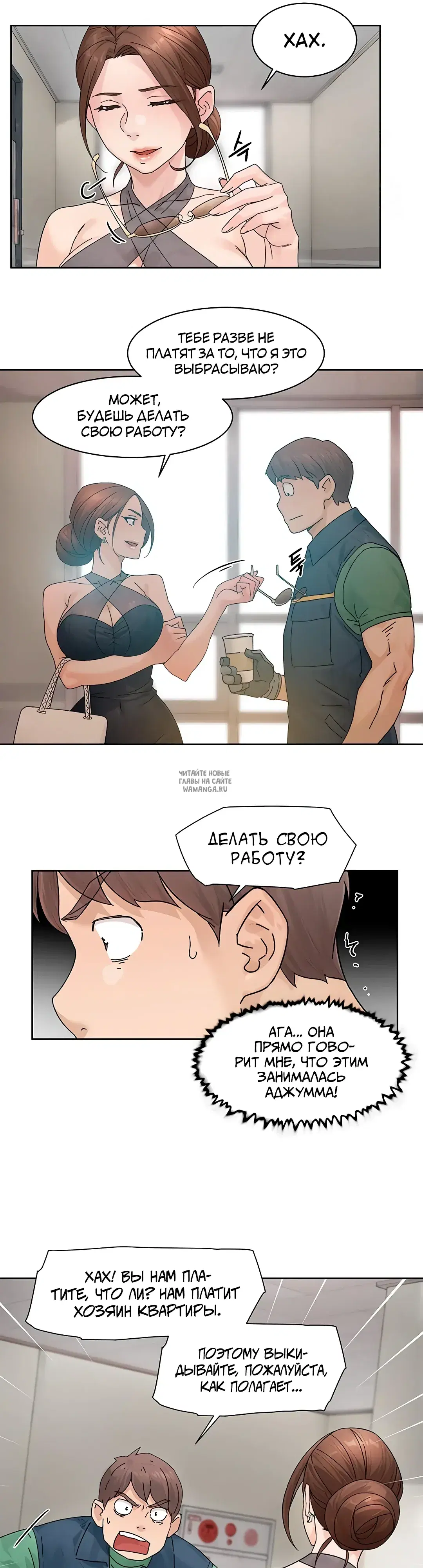 Page 25.000