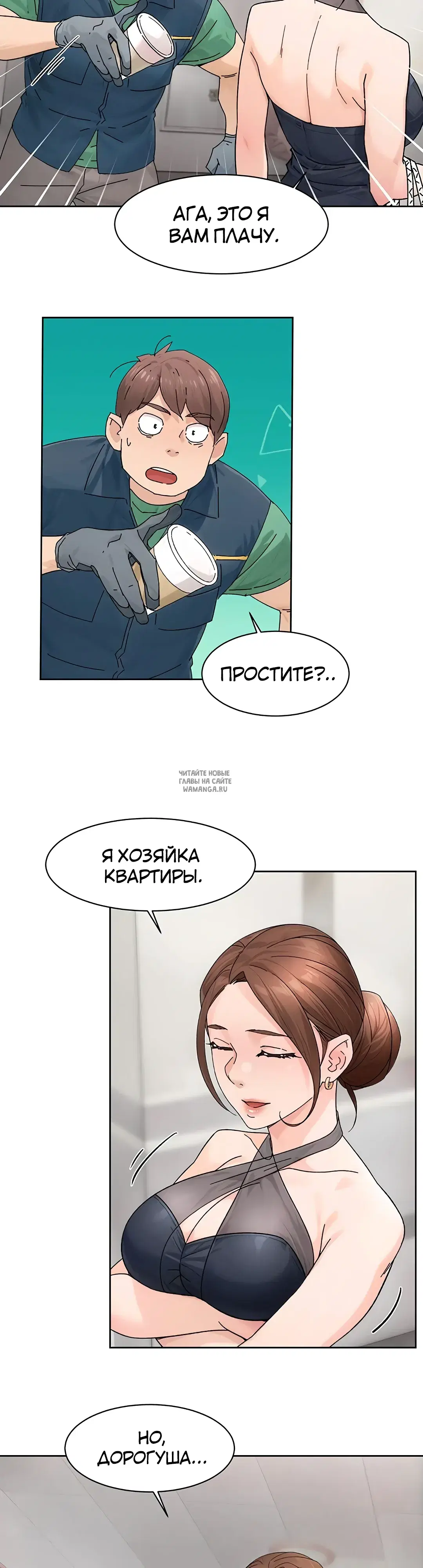 Page 26.000
