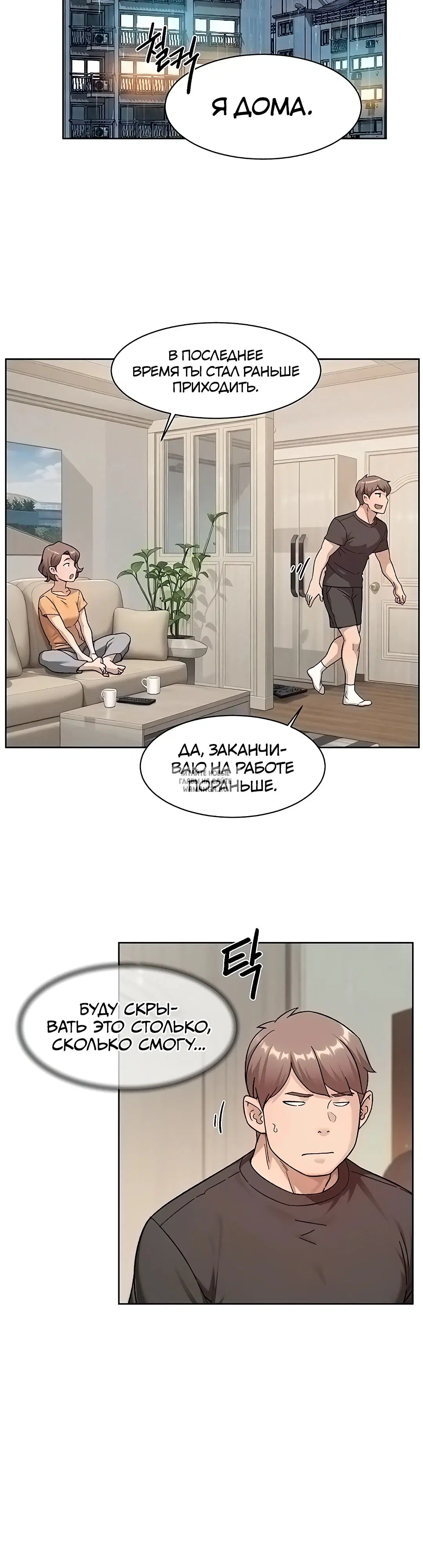 Page 26.000