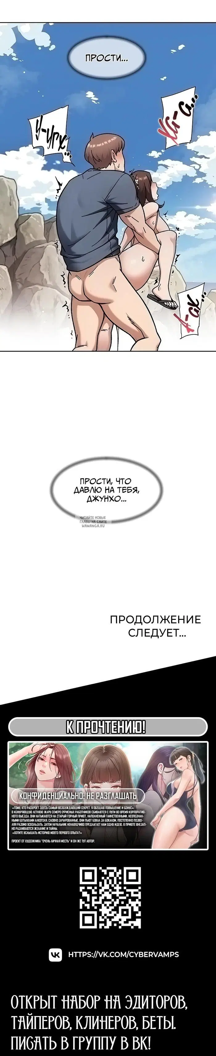 Page 29.000