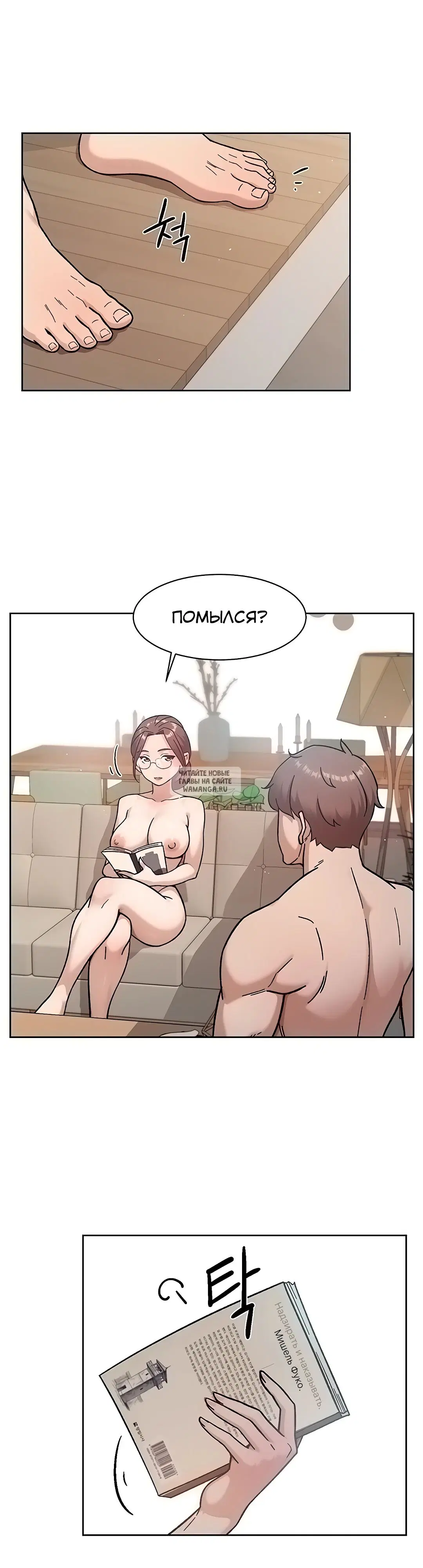 Page 29.000