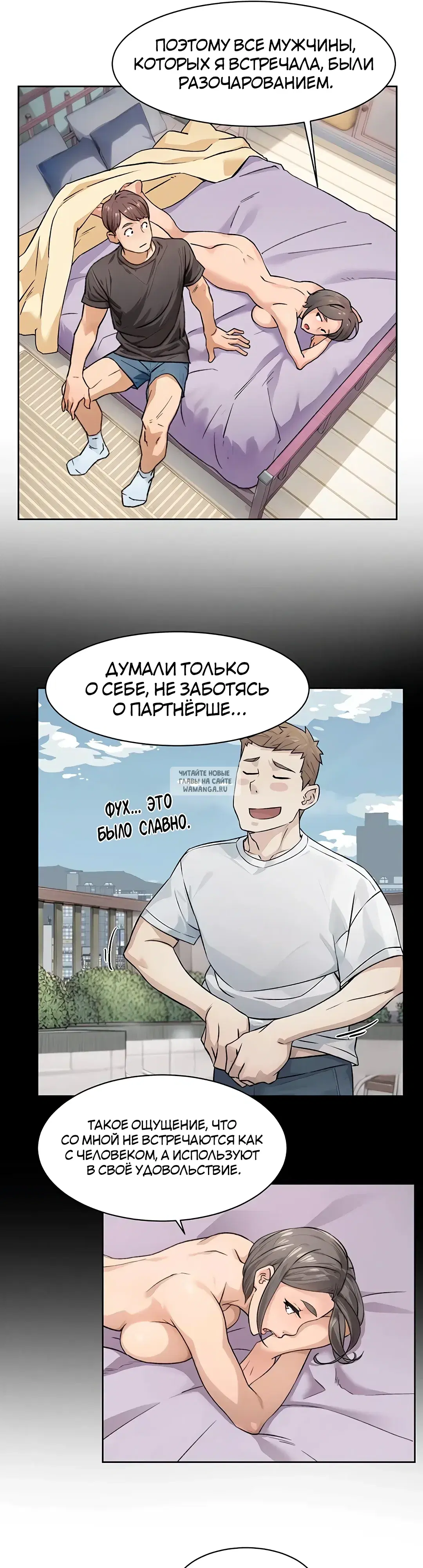 Page 20.000