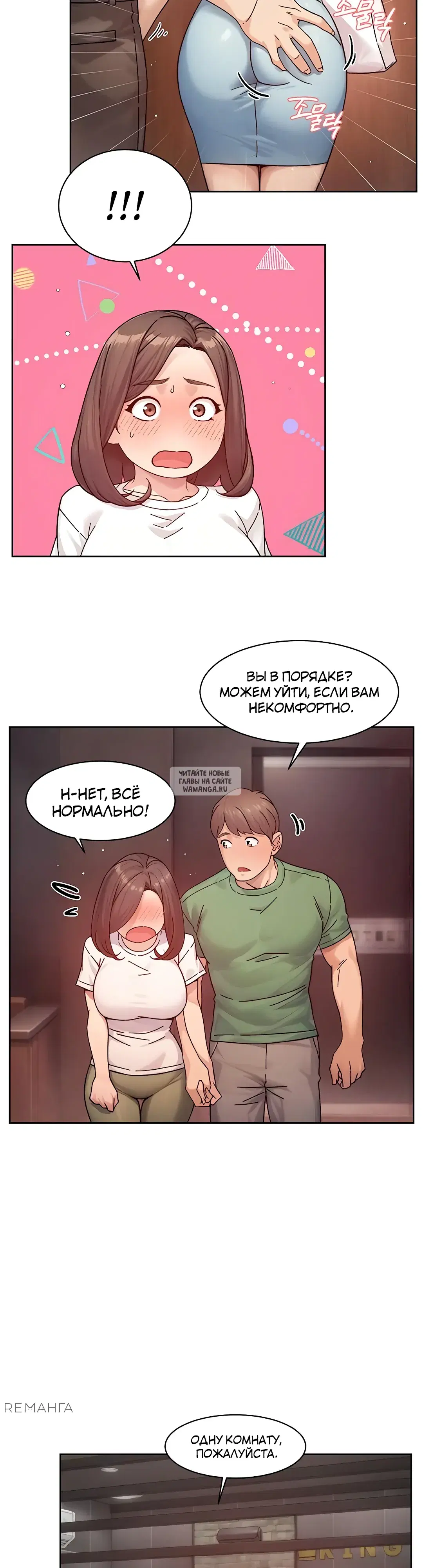 Page 20.000