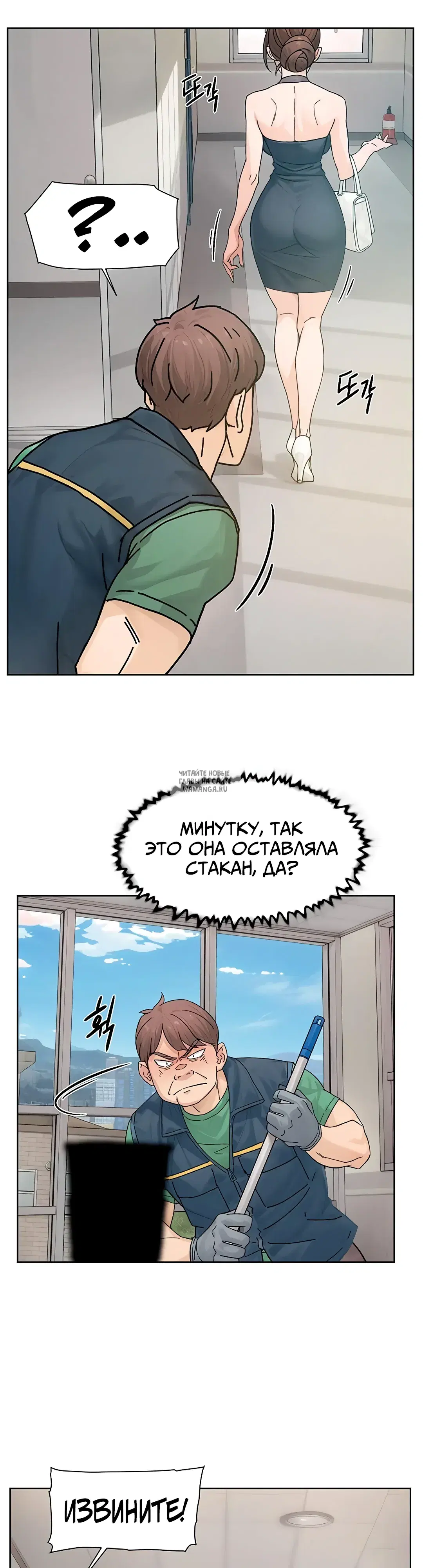 Page 21.000