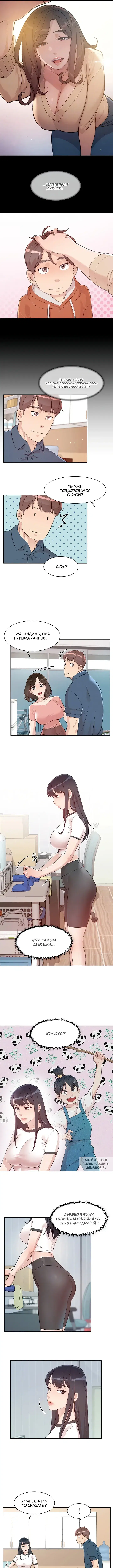 Page 2.000