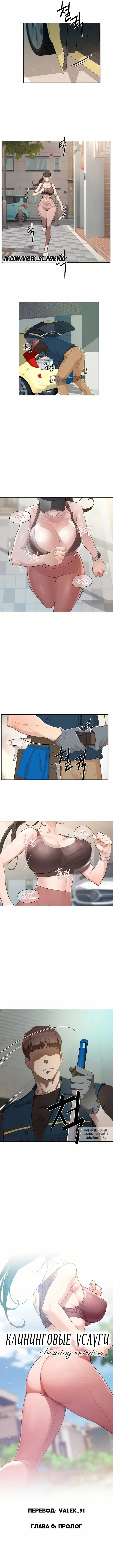 Page 2.000