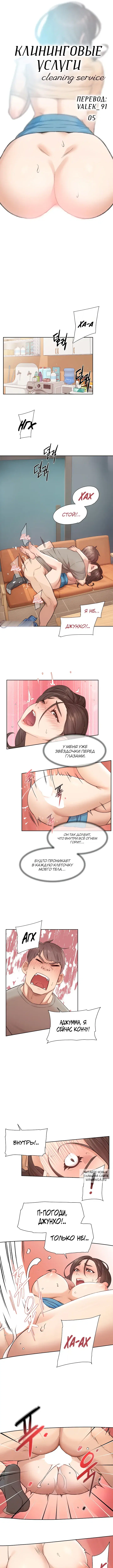 Page 2.000