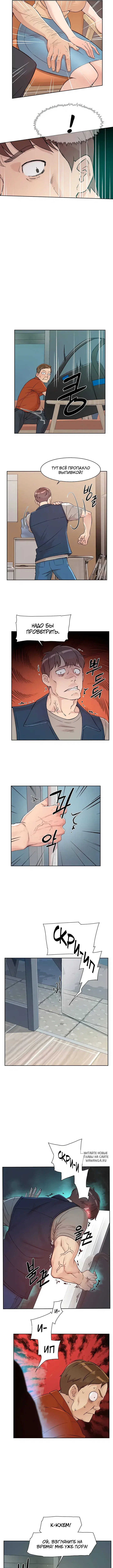 Page 2.000