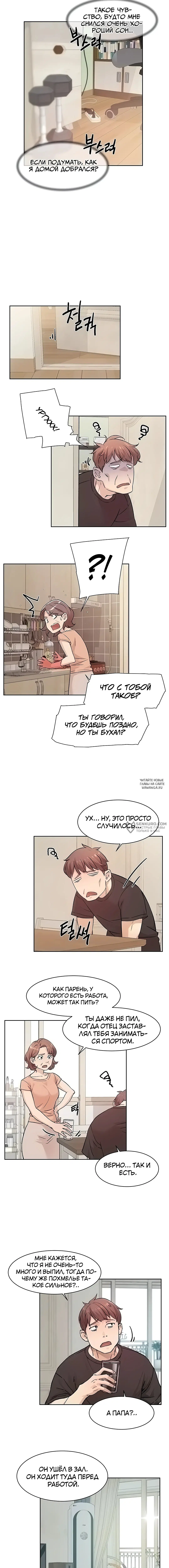 Page 2.000