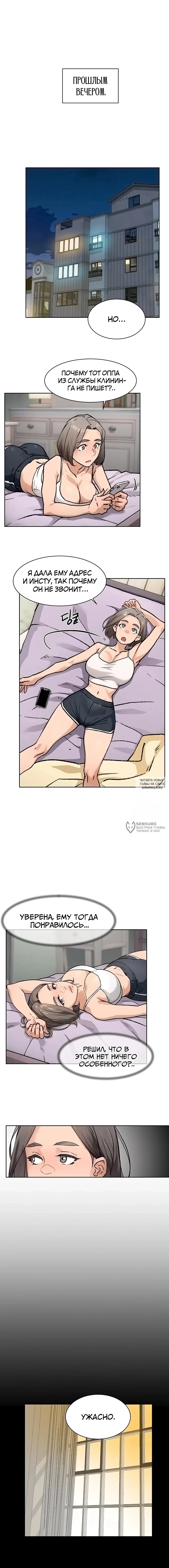 Page 2.000