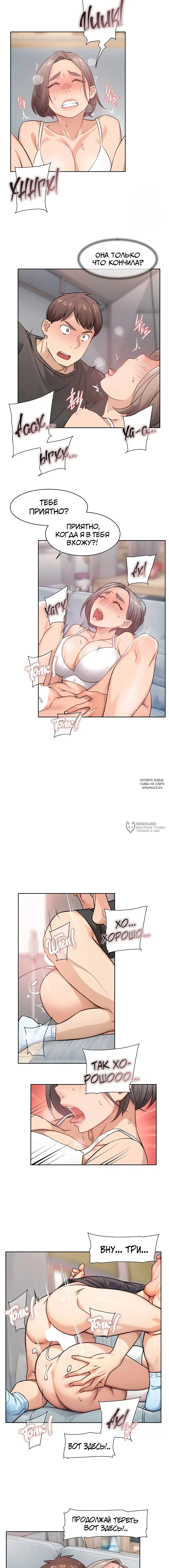 Page 2.000
