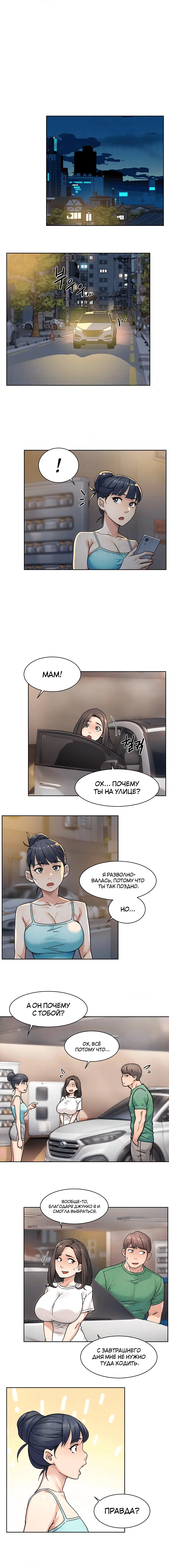 Page 2.000