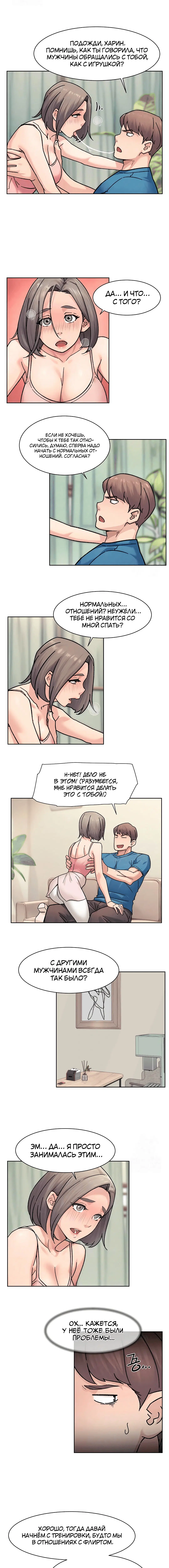 Page 2.000