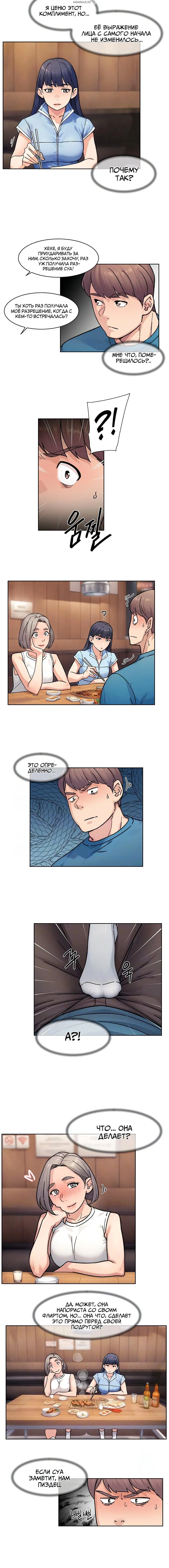 Page 2.001