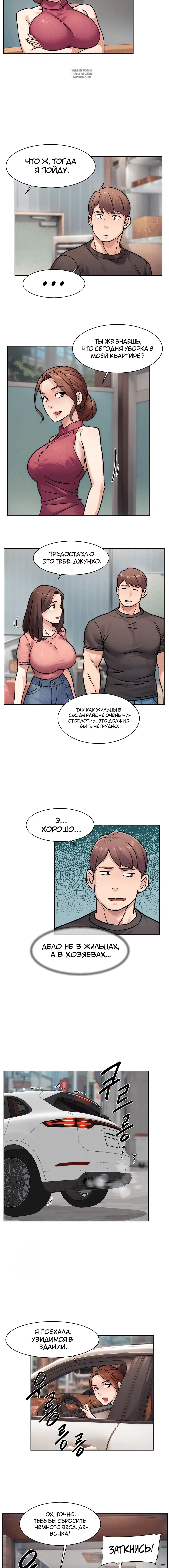 Page 2.001