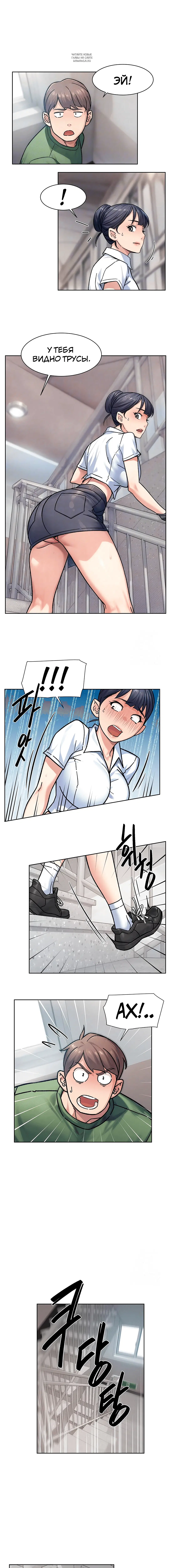 Page 2.001