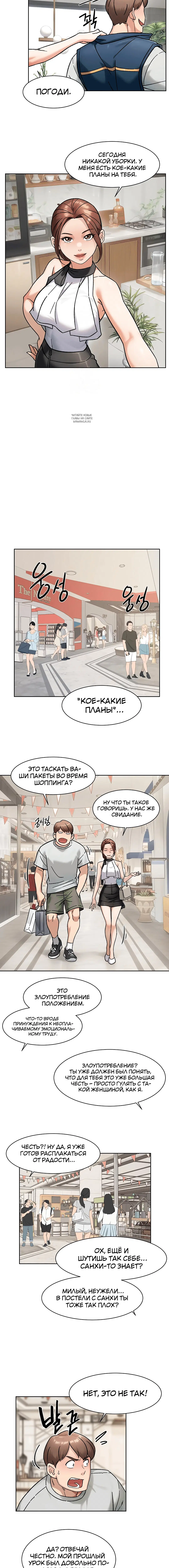 Page 2.001