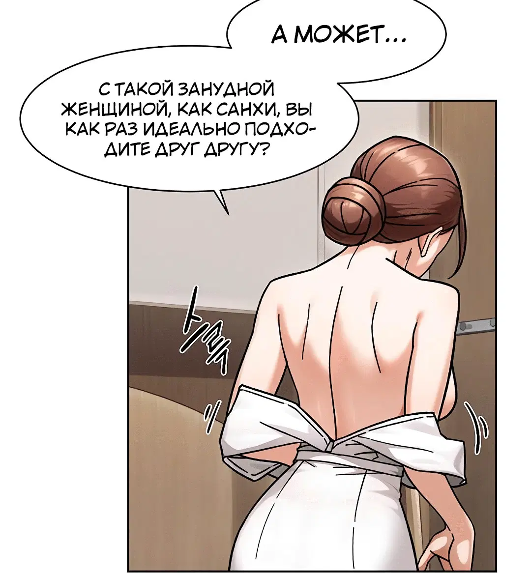 Page 2.002