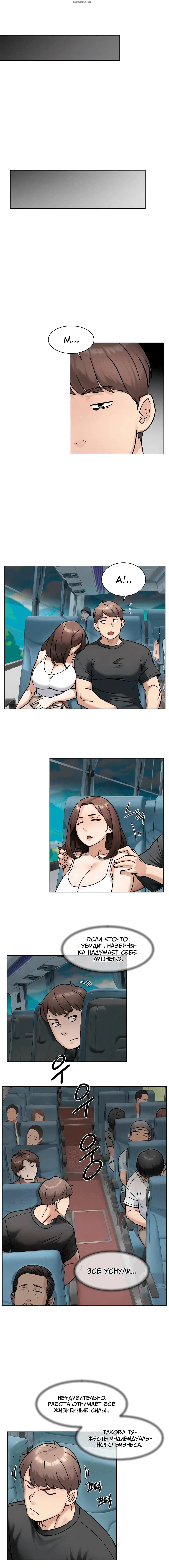 Page 2.001