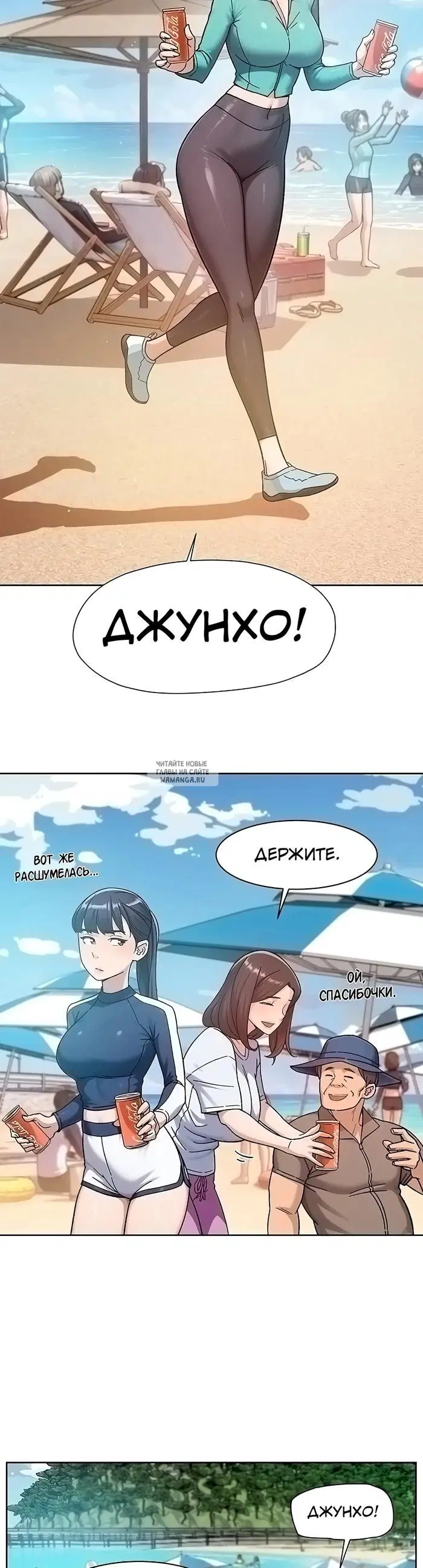 Page 2.000