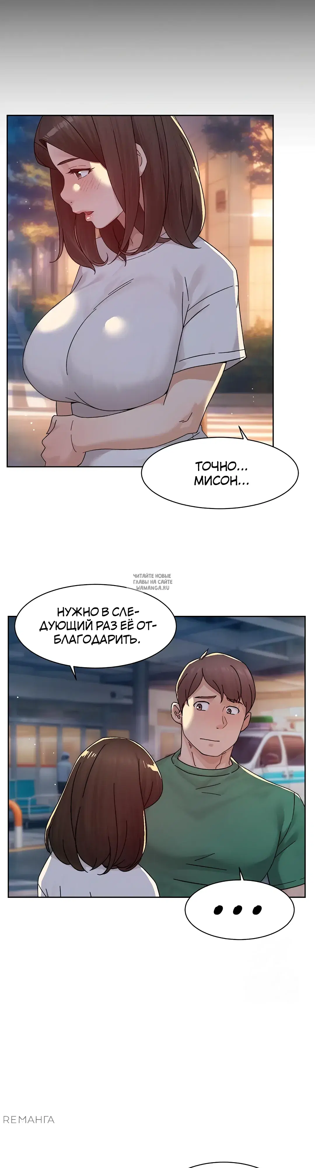 Page 23.000