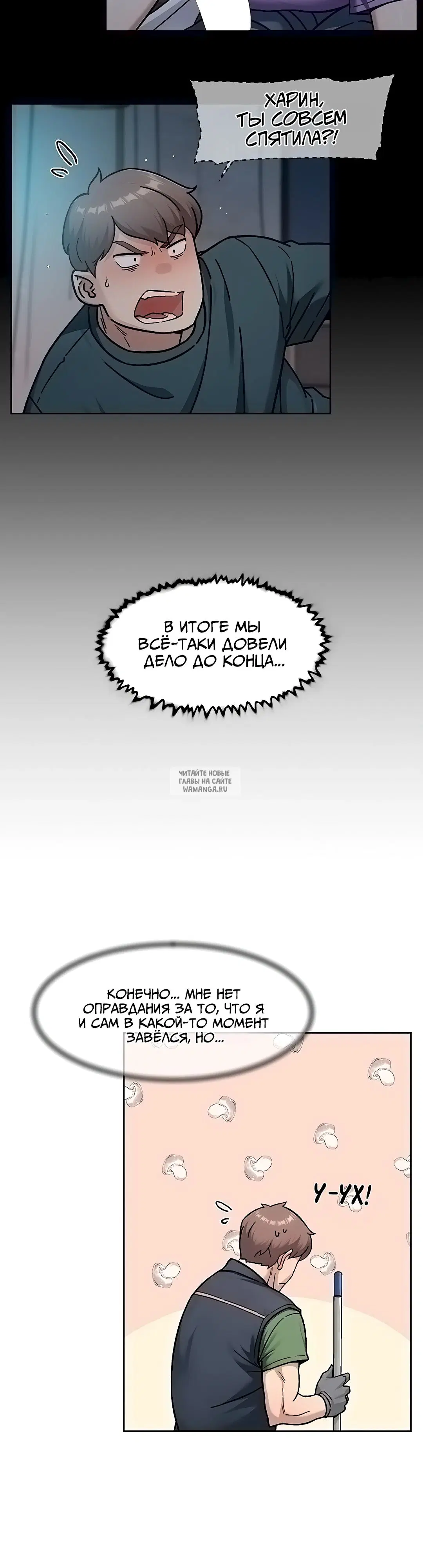 Page 23.000
