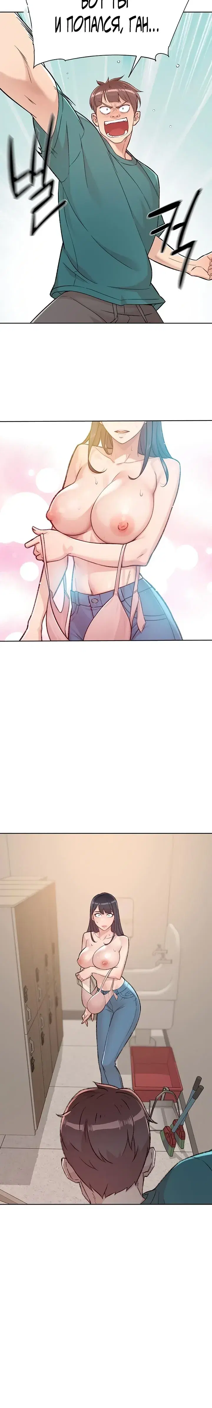 Page 3.001