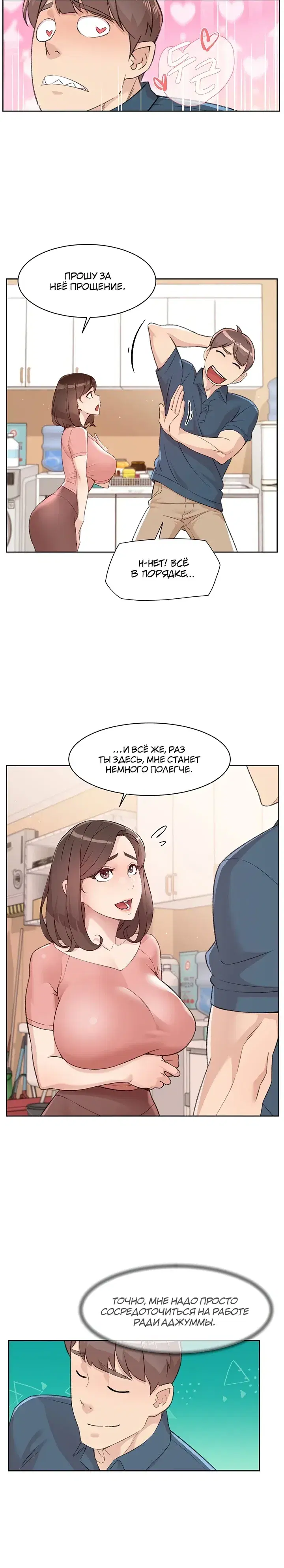 Page 3.001